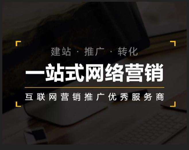 临河企业如何怎么利用网络推广抓取潜在客户
