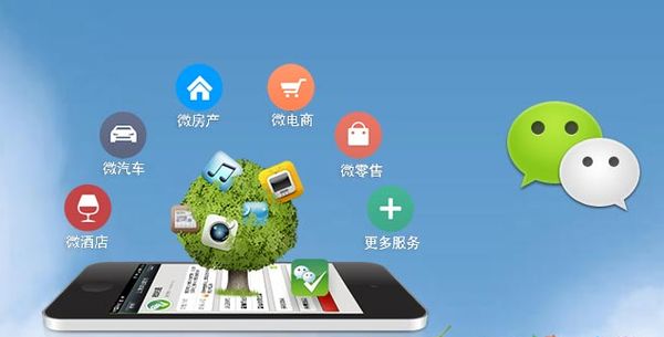 临河分析企业微信公众号平台开发的优势有哪些？