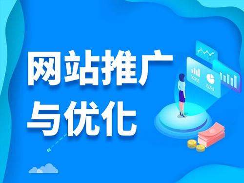 临河电商类网络推广如何做才有更好的效果