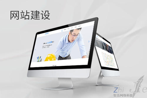 临河网站建设公司分析网页设计如何提升吸引力