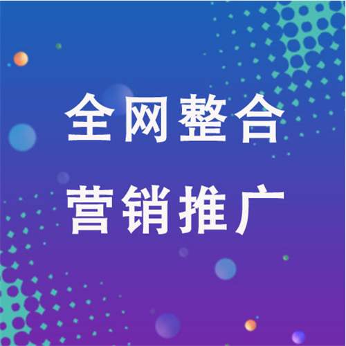 临河企业网络推广老是没有客户的原因是什么呢