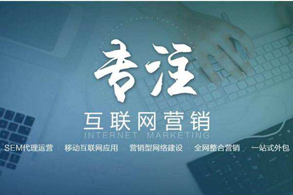 临河电商行业做网络推广需要具备的条件有哪些
